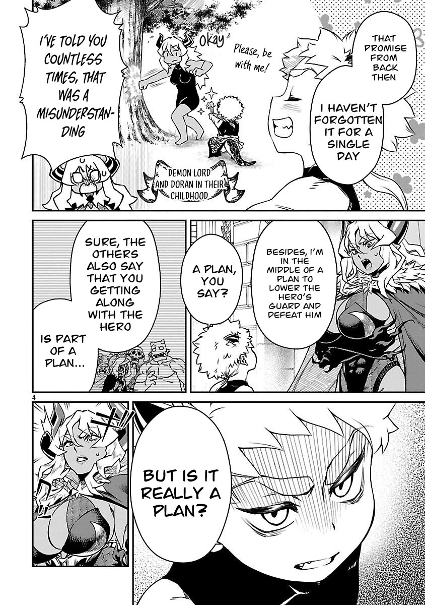 Demon Queen–sama Can't Defeat Hero-kun. Chapter 34 page 5 - Chapter 34