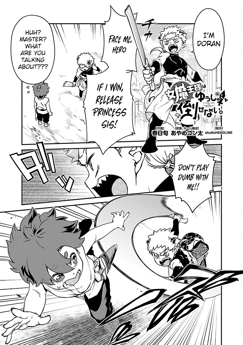 Demon Queen–sama Can't Defeat Hero-kun. Chapter 35 page 2 - Chapter 35