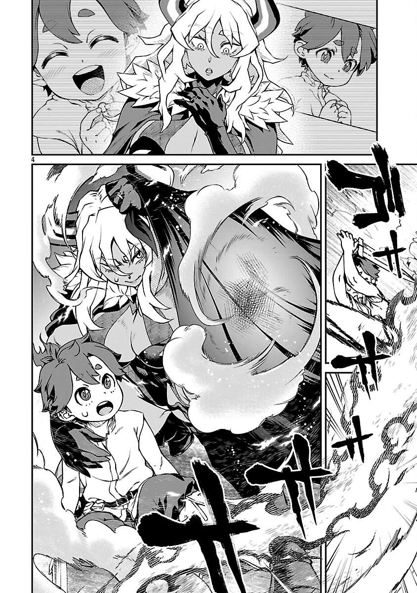 Demon Queen–sama Can't Defeat Hero-kun. Chapter 35 page 5 - Chapter 35