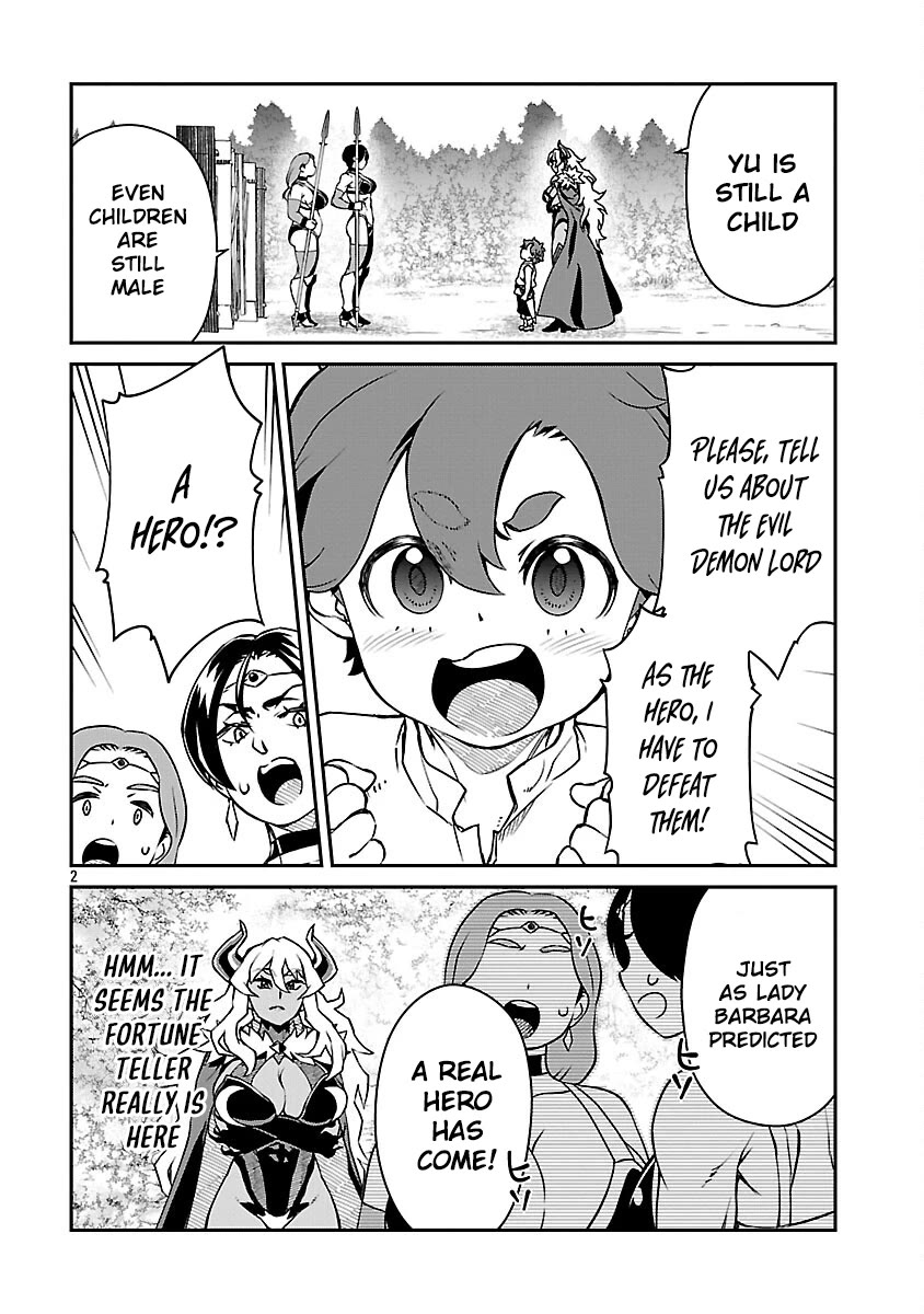 Demon Queen–sama Can't Defeat Hero-kun. Chapter 36 page 3 - Chapter 36