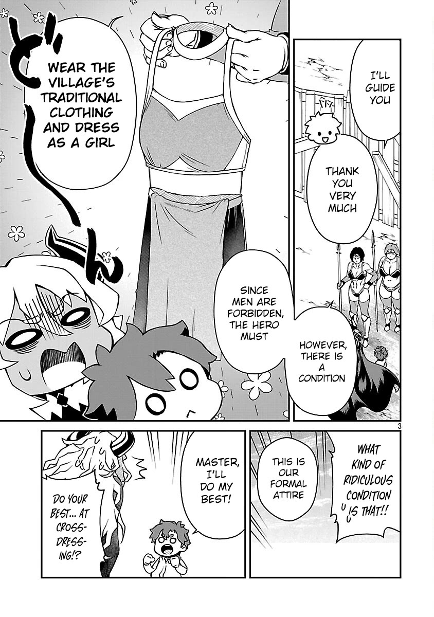 Demon Queen–sama Can't Defeat Hero-kun. Chapter 36 page 4 - Chapter 36