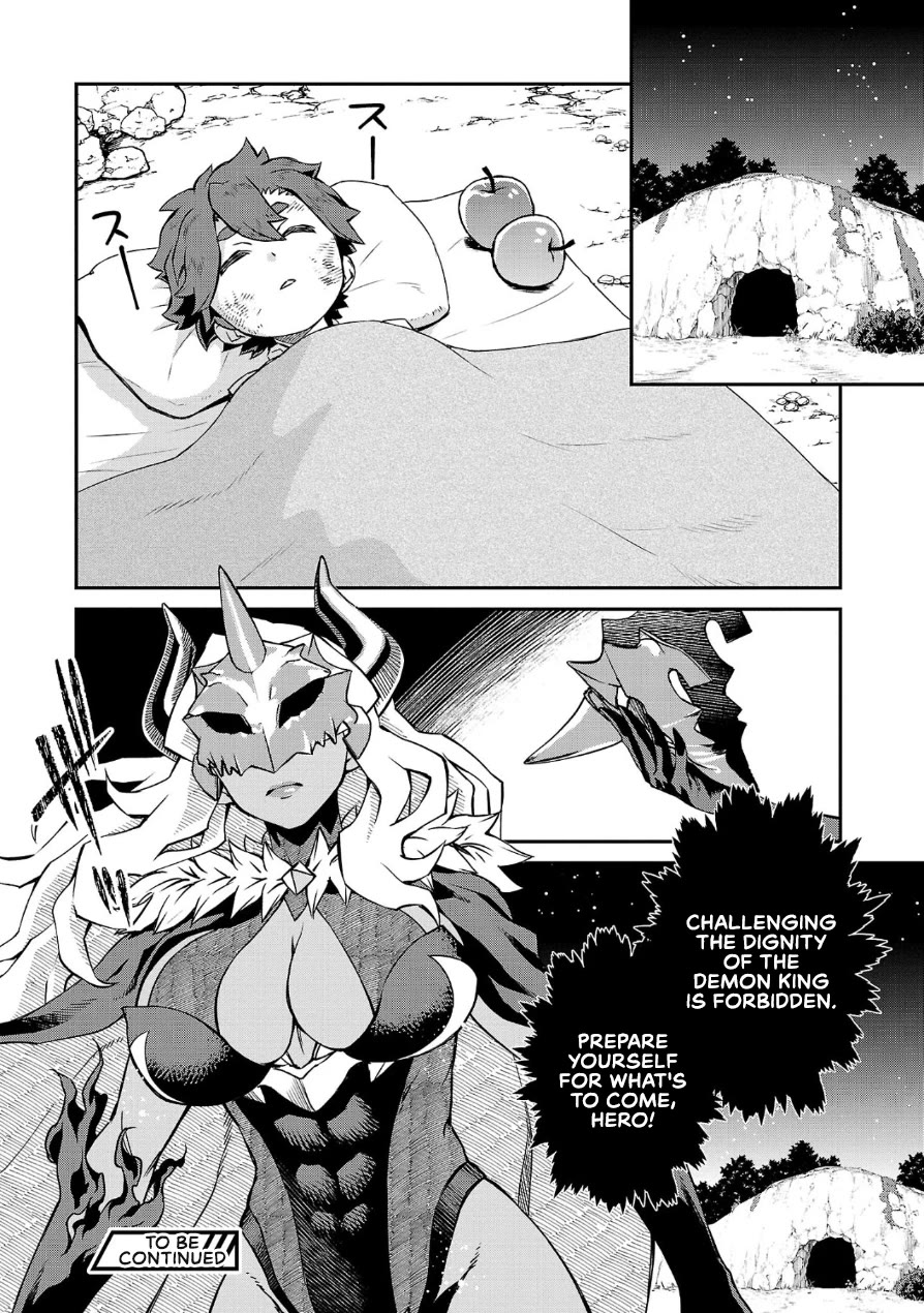 Demon Queen–sama Can't Defeat Hero-kun. Chapter 4 page 12 - Chapter 4