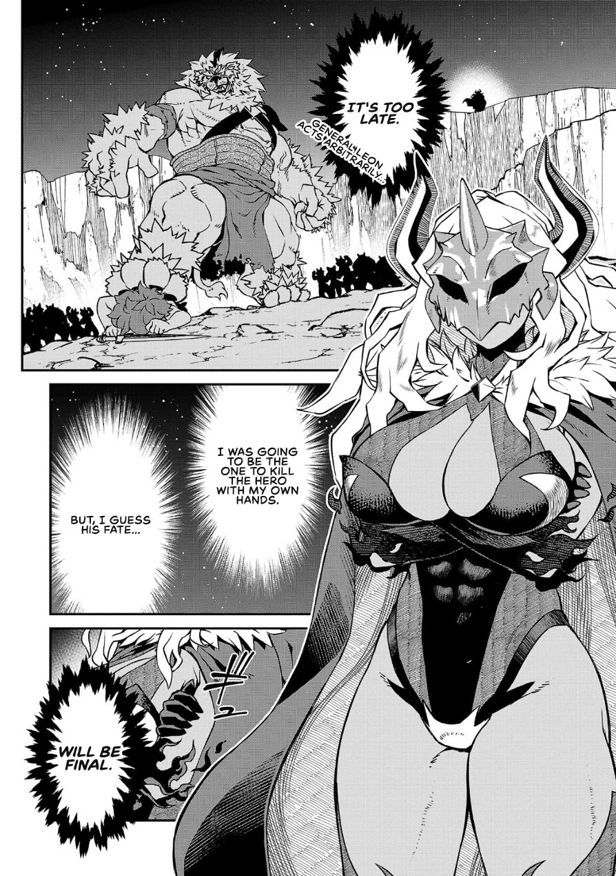 Demon Queen–sama Can't Defeat Hero-kun. Chapter 4 page 2 - Chapter 4