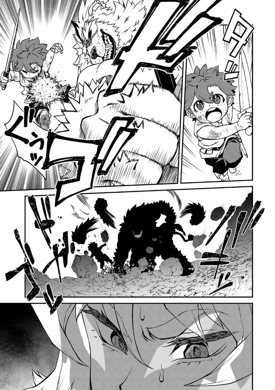 Demon Queen–sama Can't Defeat Hero-kun. Chapter 4 page 3 - Chapter 4