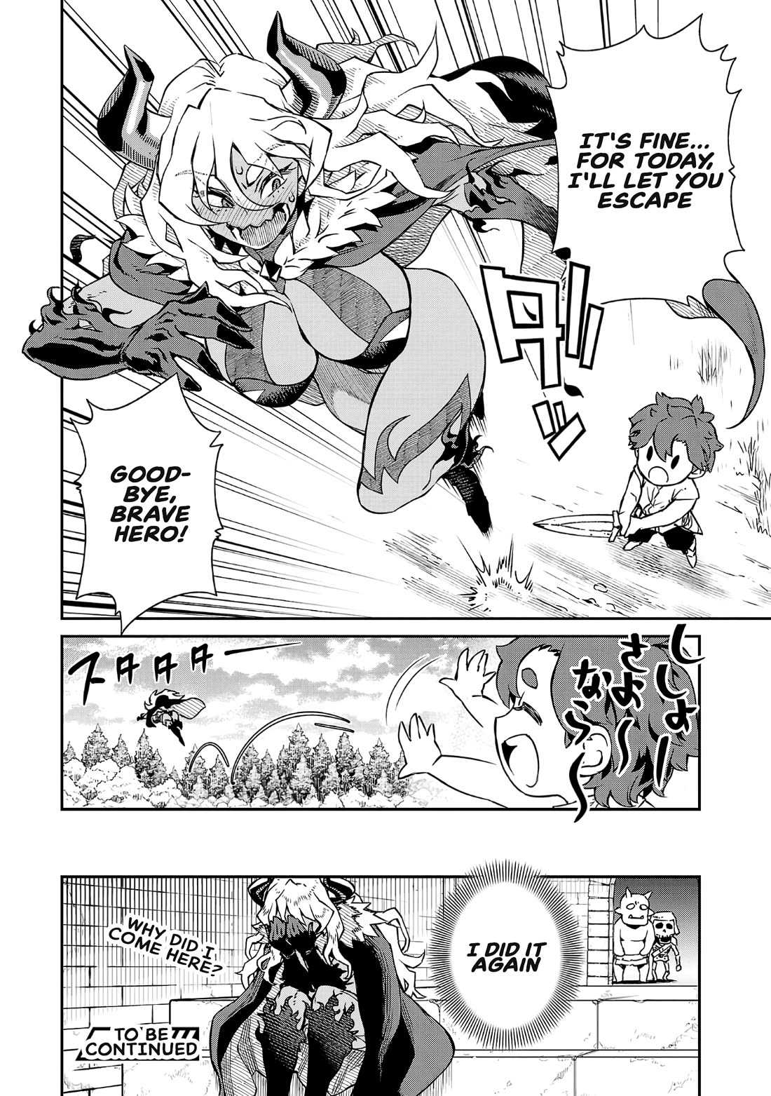 Demon Queen–sama Can't Defeat Hero-kun. Chapter 5 page 10 - Chapter 5