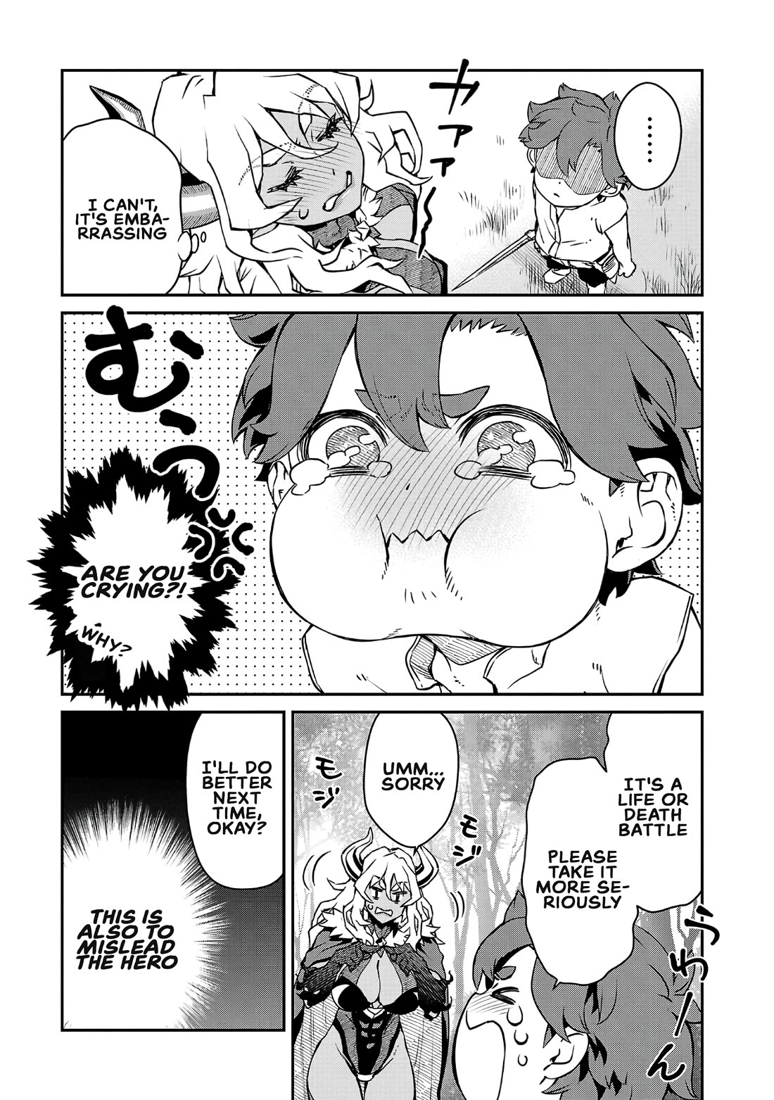 Demon Queen–sama Can't Defeat Hero-kun. Chapter 5 page 6 - Chapter 5