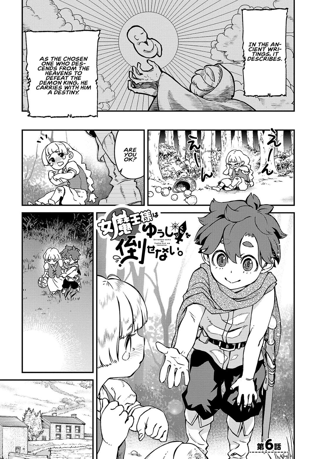 Demon Queen–sama Can't Defeat Hero-kun. Chapter 6 page 2 - Chapter 6