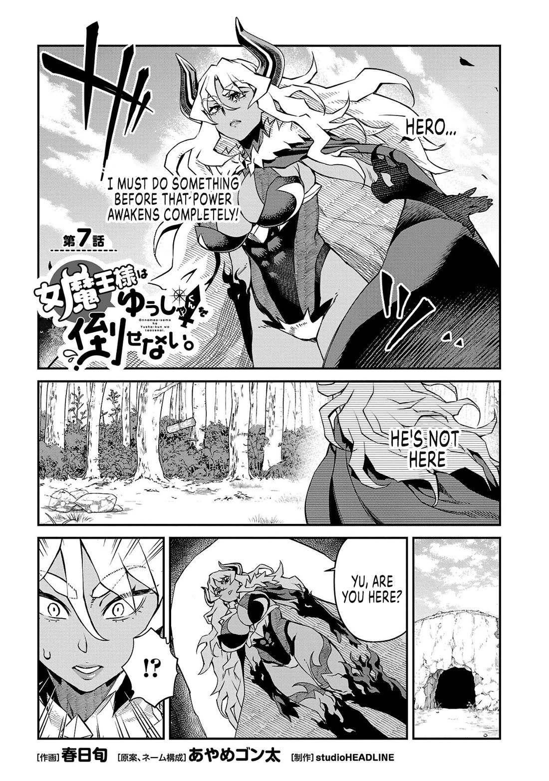 Demon Queen–sama Can't Defeat Hero-kun. Chapter 7 page 2 - Chapter 7