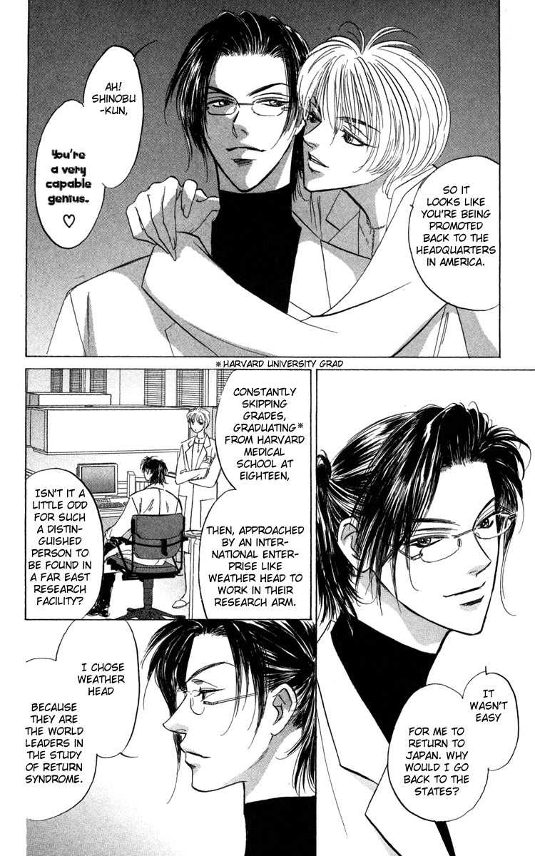 Demon Sacred Chapter 1 page 38 - Chapter 1: Sisters