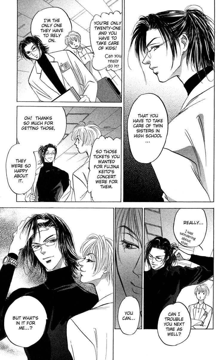 Demon Sacred Chapter 1 page 41 - Chapter 1: Sisters