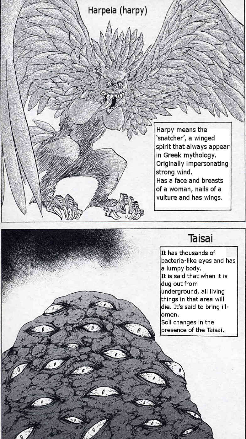 Demon Sacred Chapter 12.5 page 2 - Chapter 12.5: Demon Sacred Guide 2