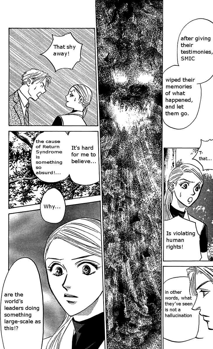 Demon Sacred Chapter 12 page 33 - Chapter 12: Complete Destruction
