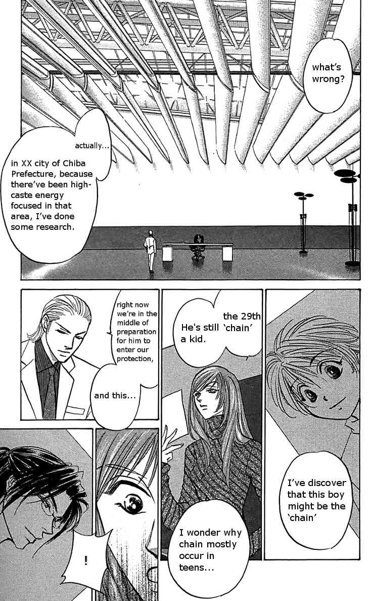 Demon Sacred Chapter 12 page 38 - Chapter 12: Complete Destruction