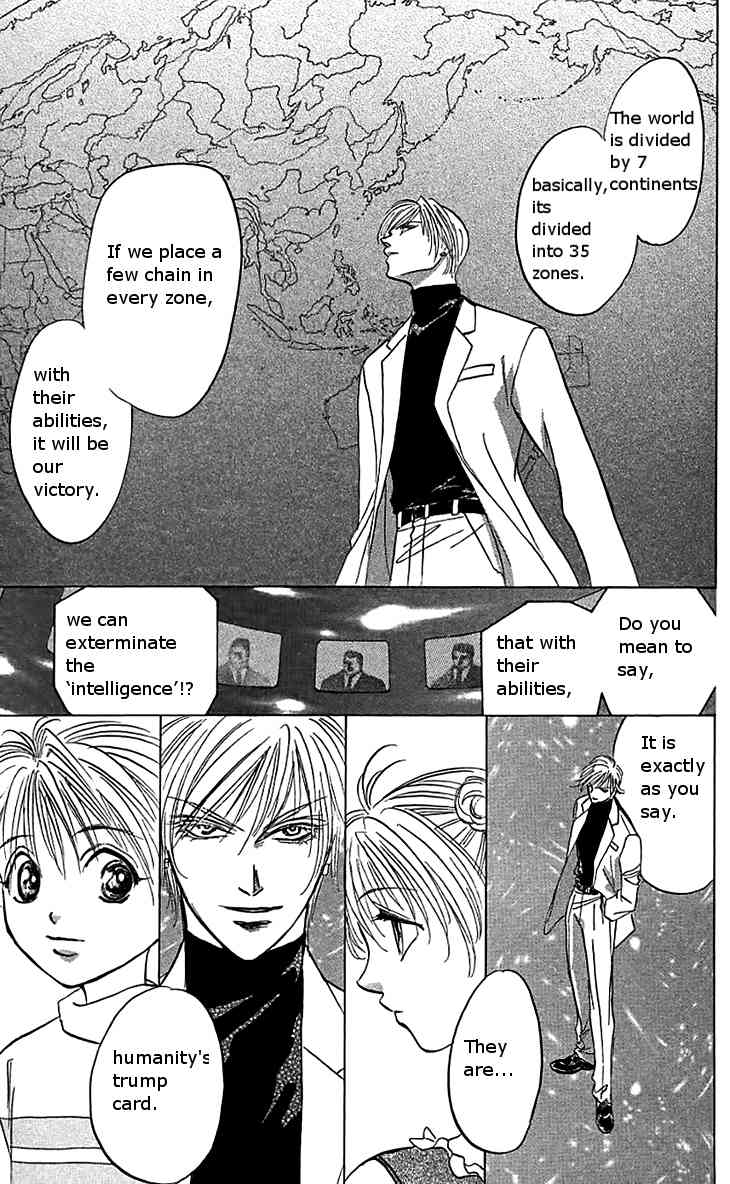 Demon Sacred Chapter 12 page 4 - Chapter 12: Complete Destruction