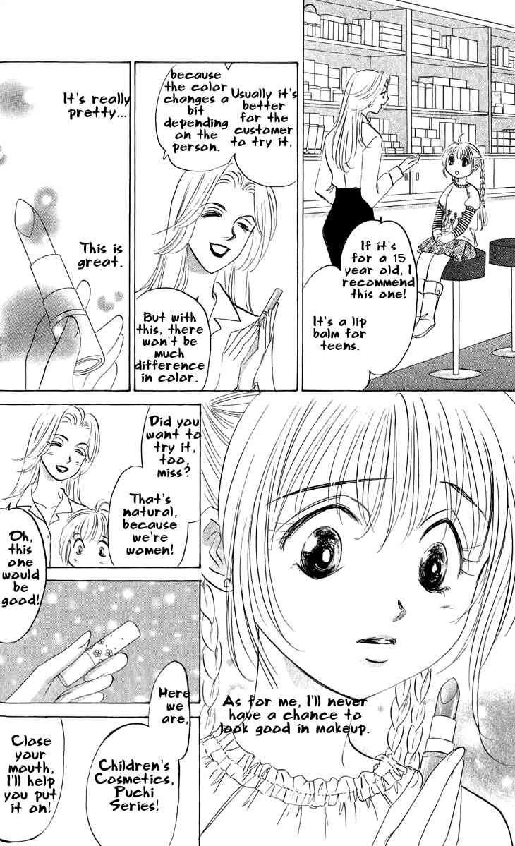 Demon Sacred Chapter 13 page 21 - Chapter 13: Gender