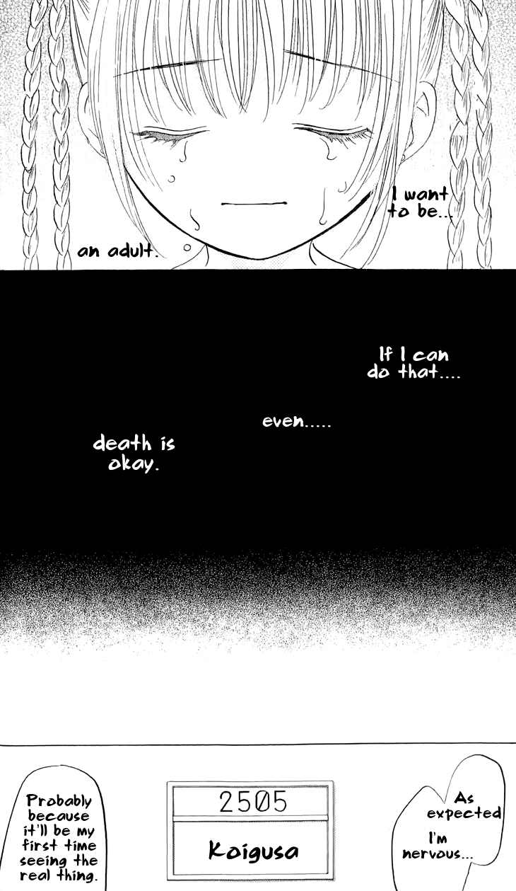 Demon Sacred Chapter 13 page 25 - Chapter 13: Gender