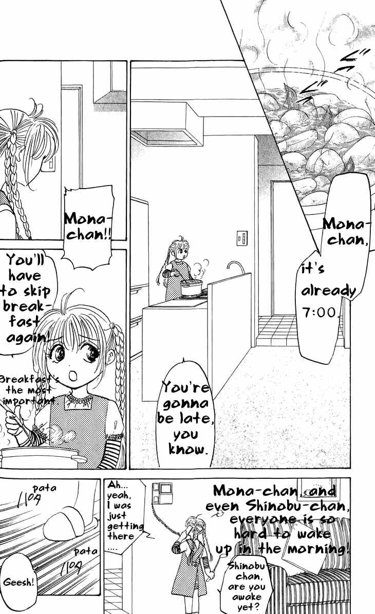 Demon Sacred Chapter 13 page 3 - Chapter 13: Gender