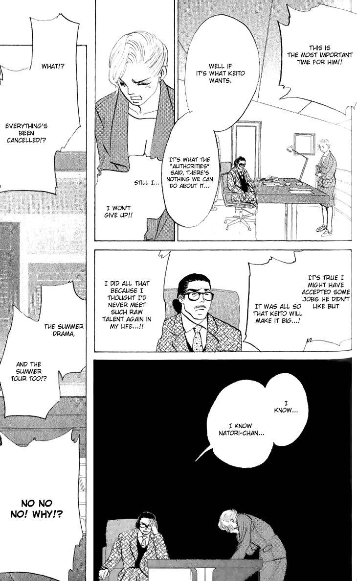 Demon Sacred Chapter 16 page 11 - Chapter 16: Ecstasy