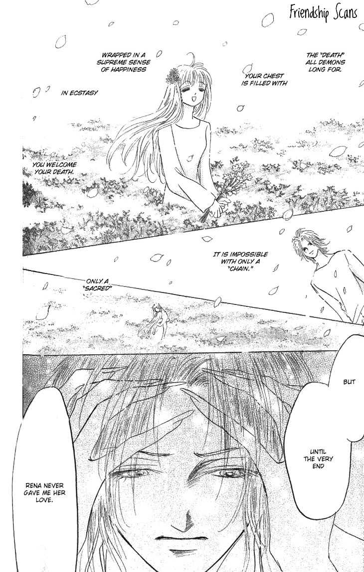 Demon Sacred Chapter 16 page 39 - Chapter 16: Ecstasy