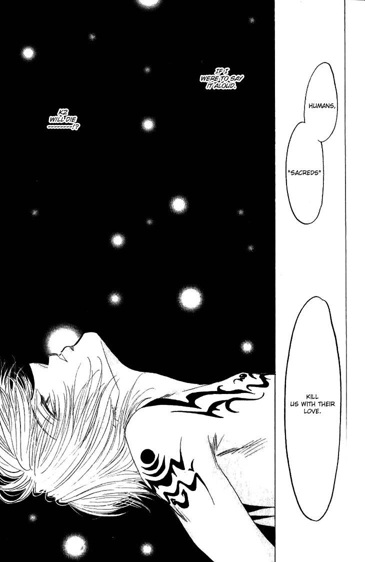Demon Sacred Chapter 16 page 42 - Chapter 16: Ecstasy