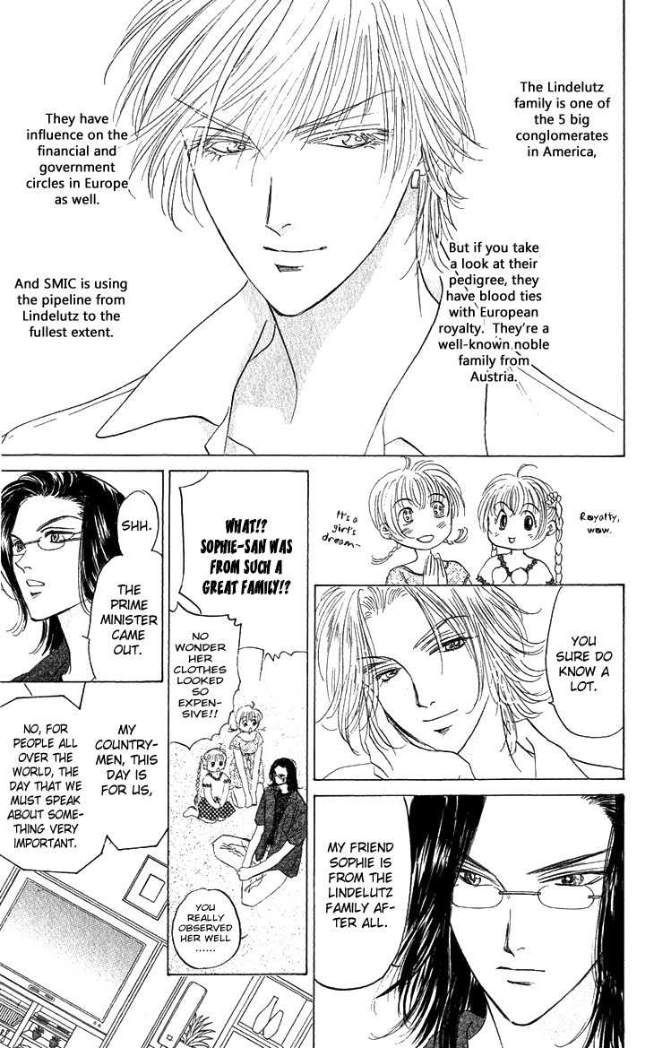Demon Sacred Chapter 18 page 20 - Chapter 18: Transformation