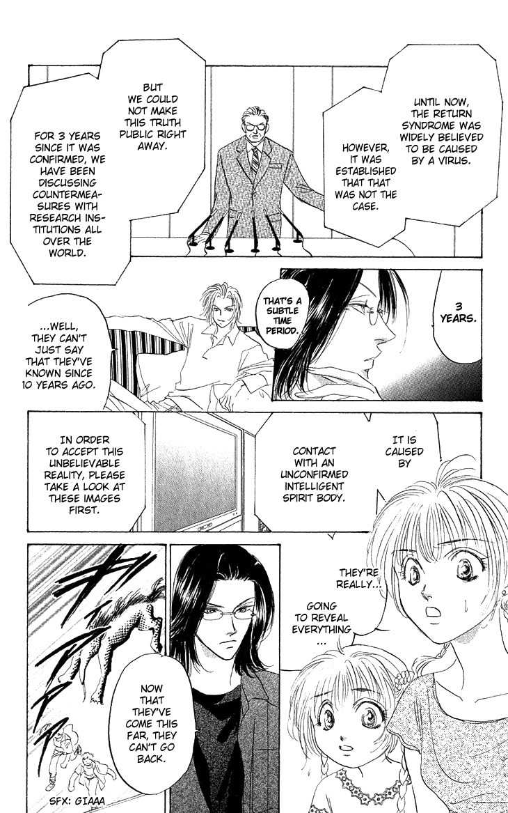 Demon Sacred Chapter 18 page 21 - Chapter 18: Transformation