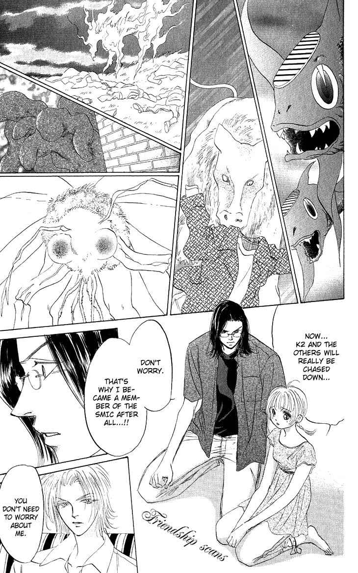 Demon Sacred Chapter 18 page 22 - Chapter 18: Transformation