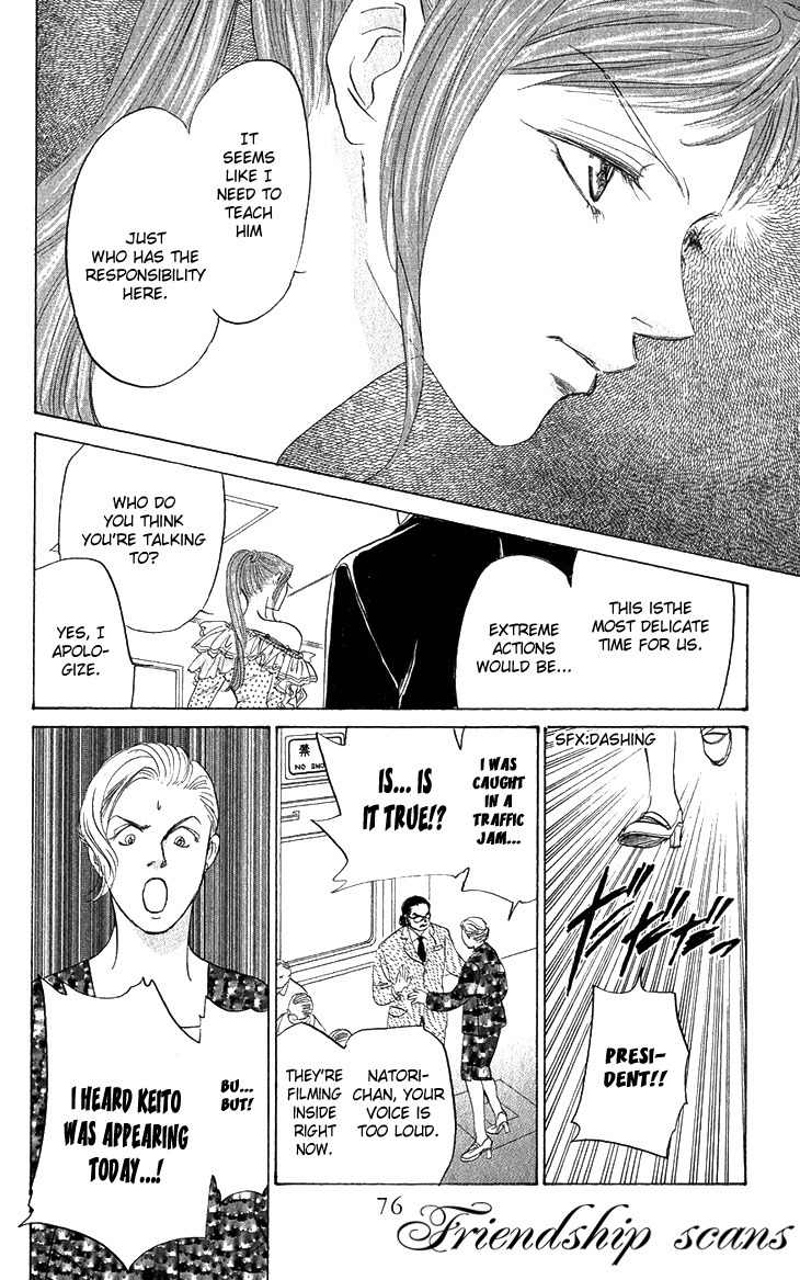 Demon Sacred Chapter 18 page 25 - Chapter 18: Transformation