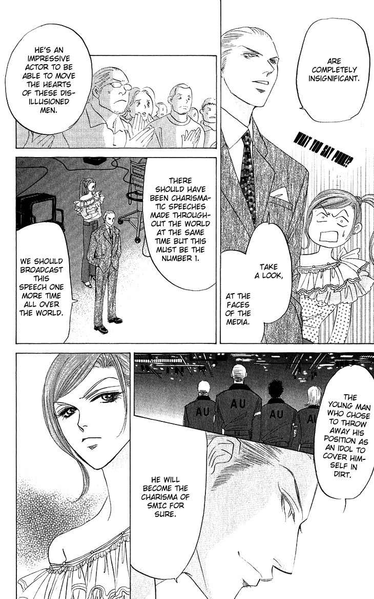Demon Sacred Chapter 18 page 39 - Chapter 18: Transformation