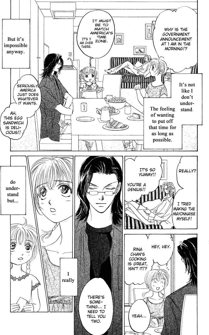 Demon Sacred Chapter 18 page 5 - Chapter 18: Transformation