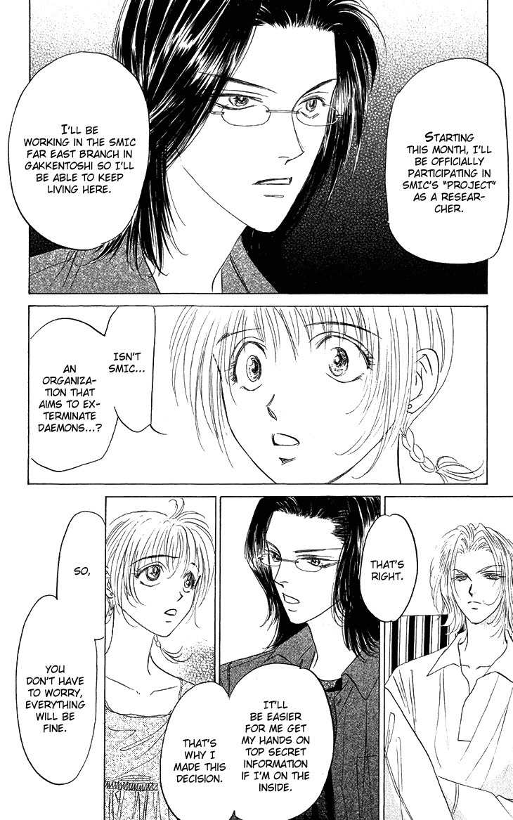 Demon Sacred Chapter 18 page 6 - Chapter 18: Transformation