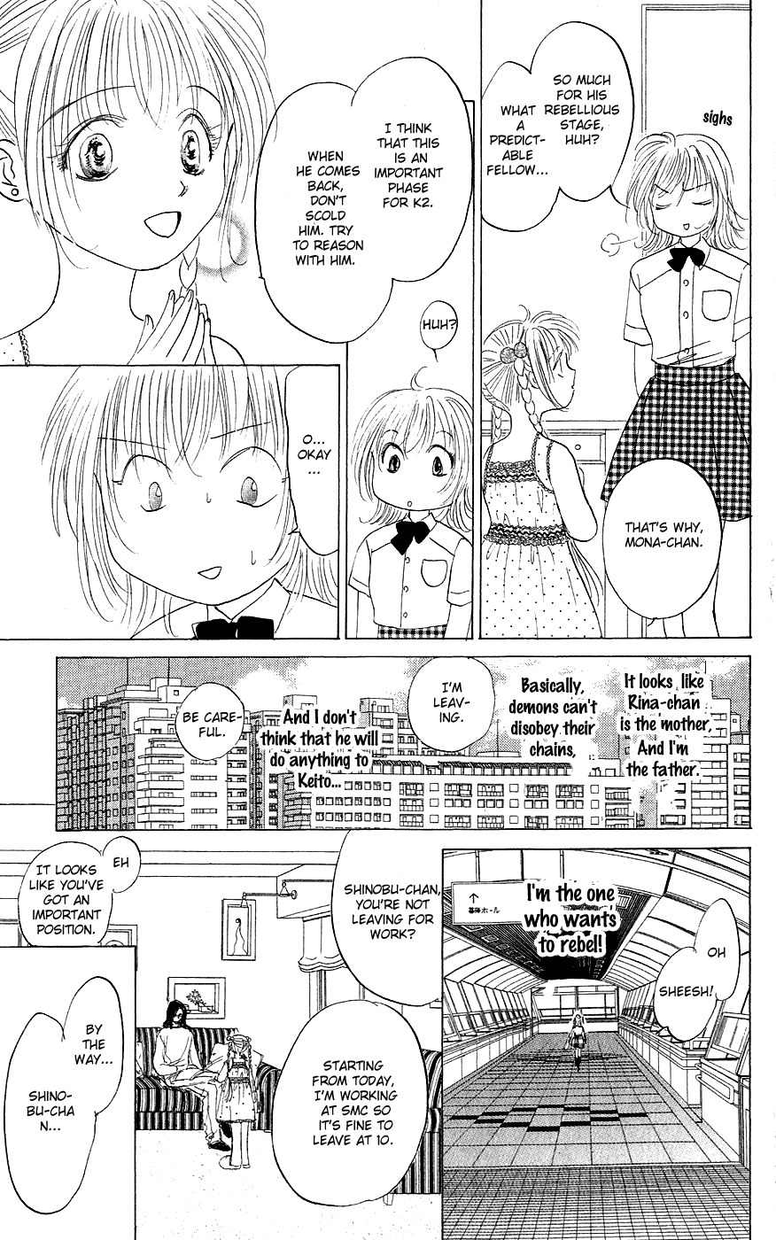 Demon Sacred Chapter 19 page 21 - Chapter 19: Sprout