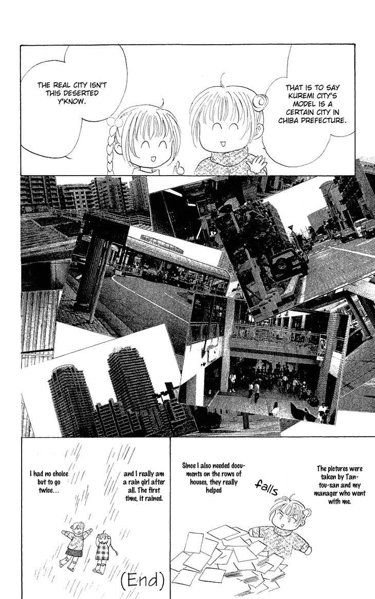 Demon Sacred Chapter 20.5 page 3 - Chapter 20.5