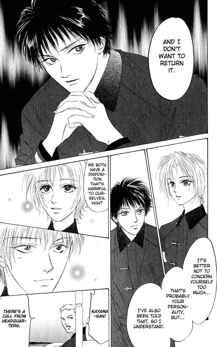 Demon Sacred Chapter 20 page 22 - Chapter 20: Separation