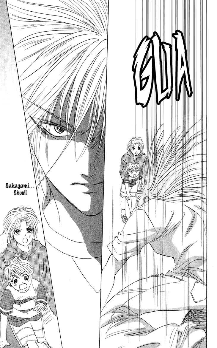 Demon Sacred Chapter 20 page 32 - Chapter 20: Separation