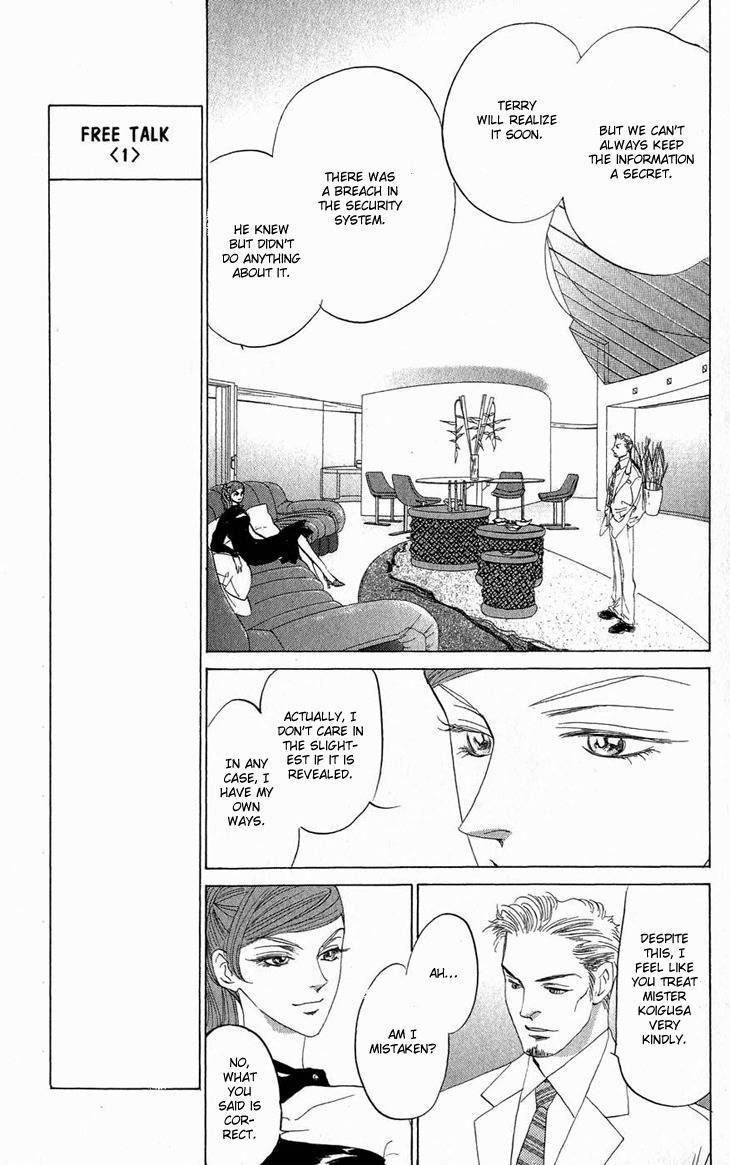 Demon Sacred Chapter 21 page 15 - Chapter 21: Souls