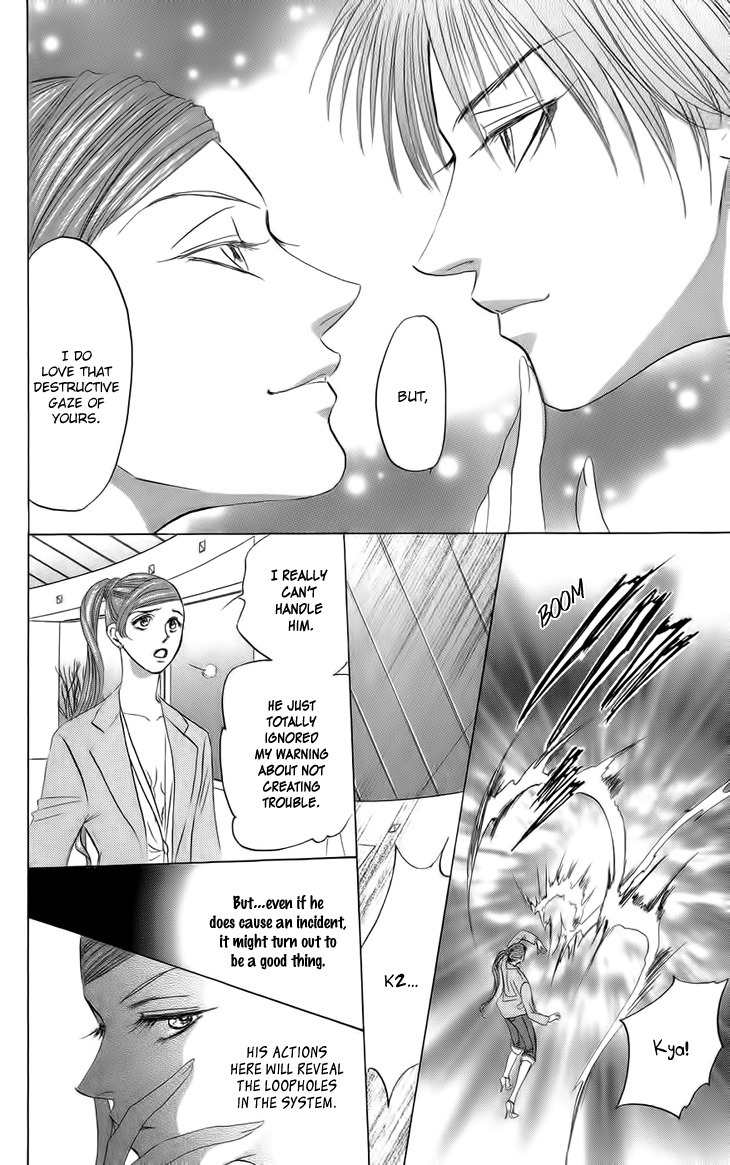 Demon Sacred Chapter 22 page 22 - Chapter 22
