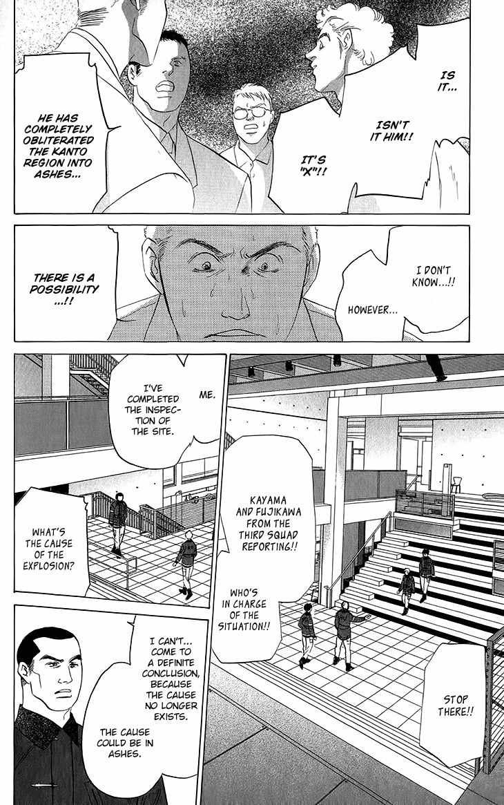 Demon Sacred Chapter 23 page 12 - Chapter 23