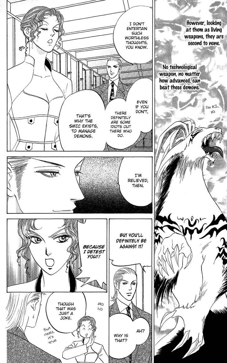 Demon Sacred Chapter 24 page 5 - Chapter 24