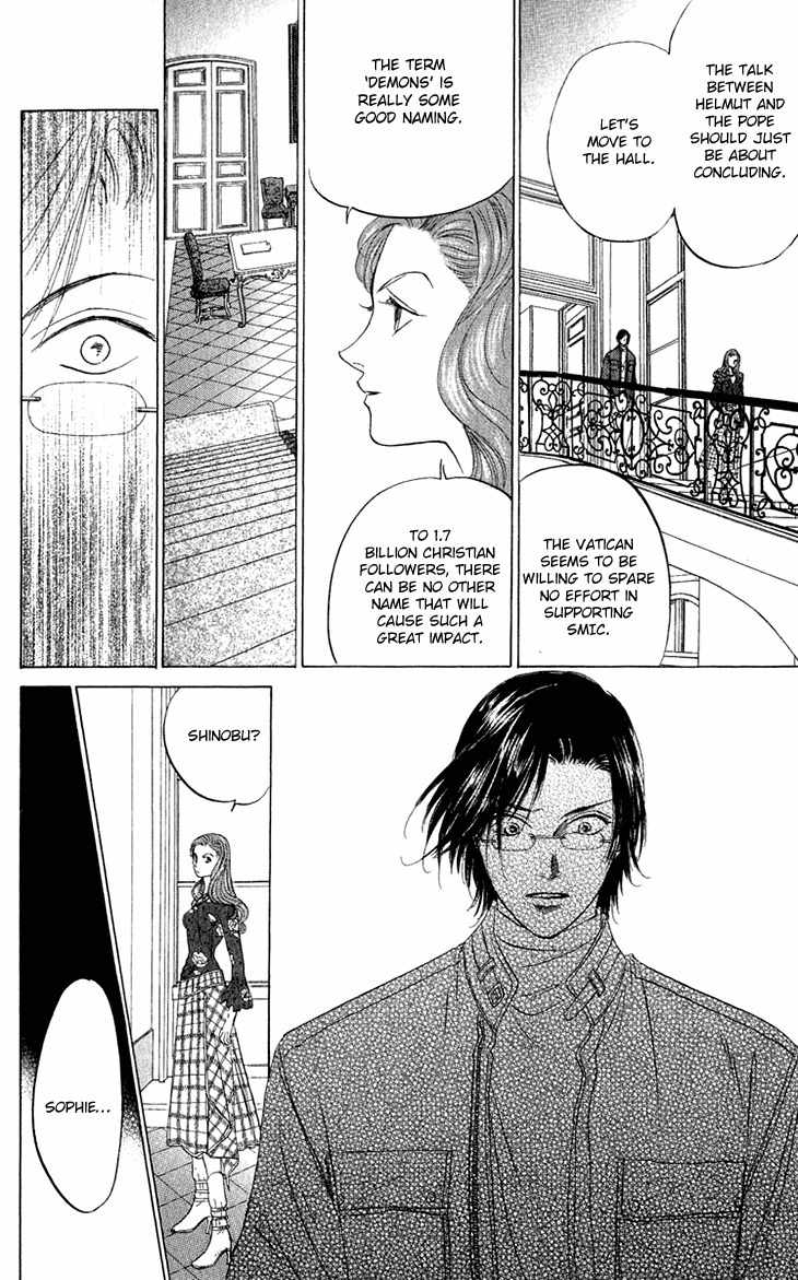 Demon Sacred Chapter 25 page 12 - Chapter 25: Loneliness