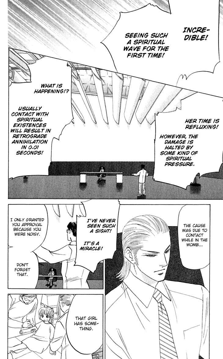 Demon Sacred Chapter 26 page 23 - Chapter 26: Confession