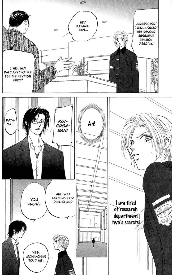 Demon Sacred Chapter 27 page 16 - Chapter 27: act. 27
