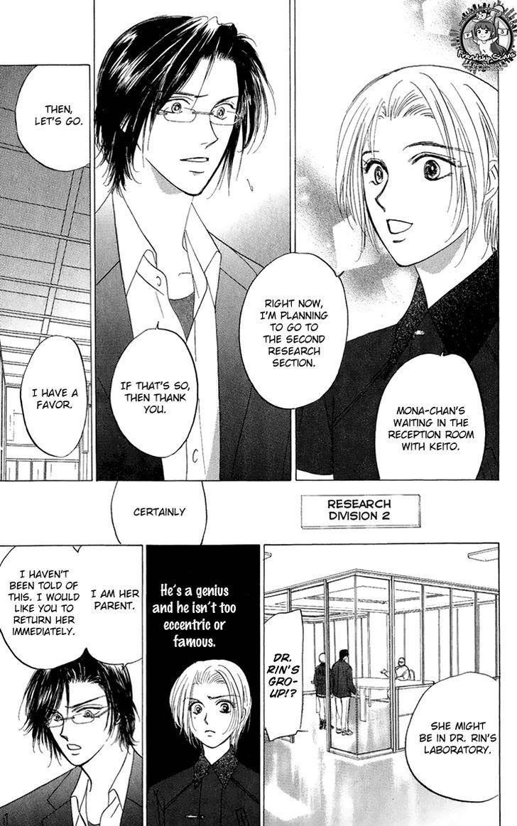 Demon Sacred Chapter 27 page 17 - Chapter 27: act. 27