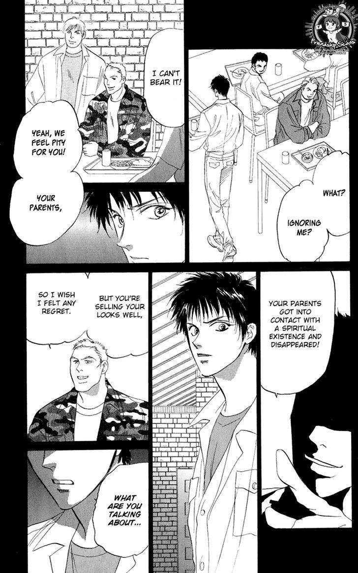 Demon Sacred Chapter 27 page 7 - Chapter 27: act. 27