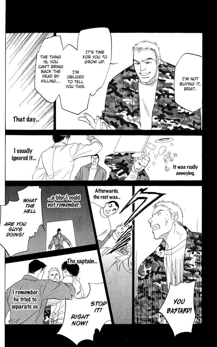 Demon Sacred Chapter 27 page 8 - Chapter 27: act. 27