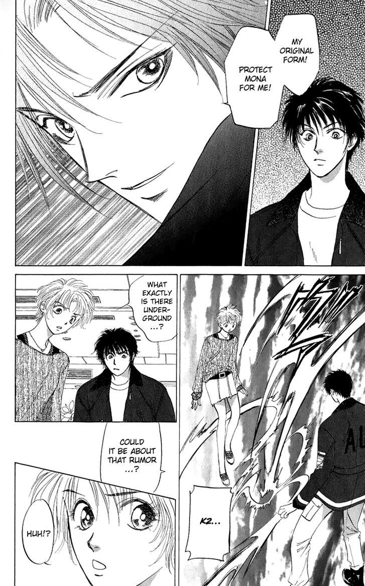 Demon Sacred Chapter 28 page 18 - Chapter 28: act. 28