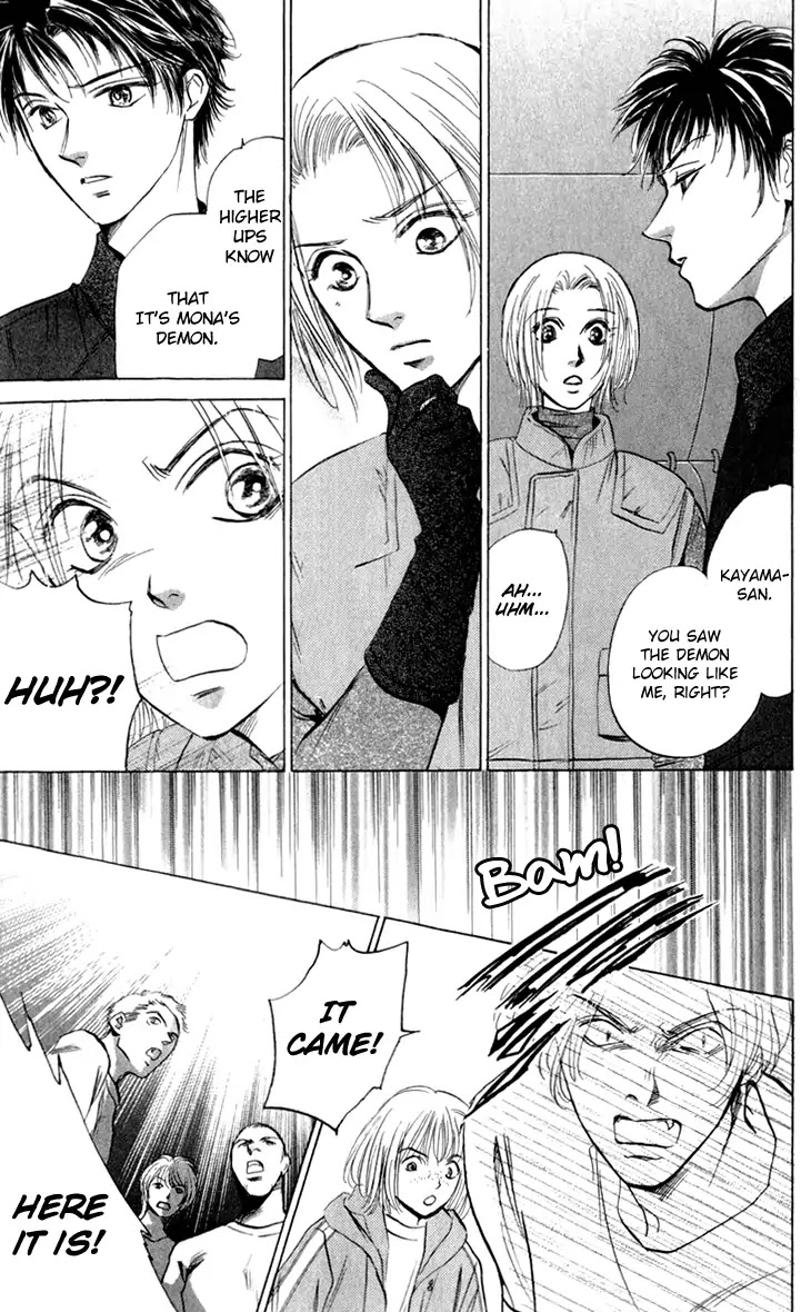 Demon Sacred Chapter 34 page 15 - Chapter 34: True Love
