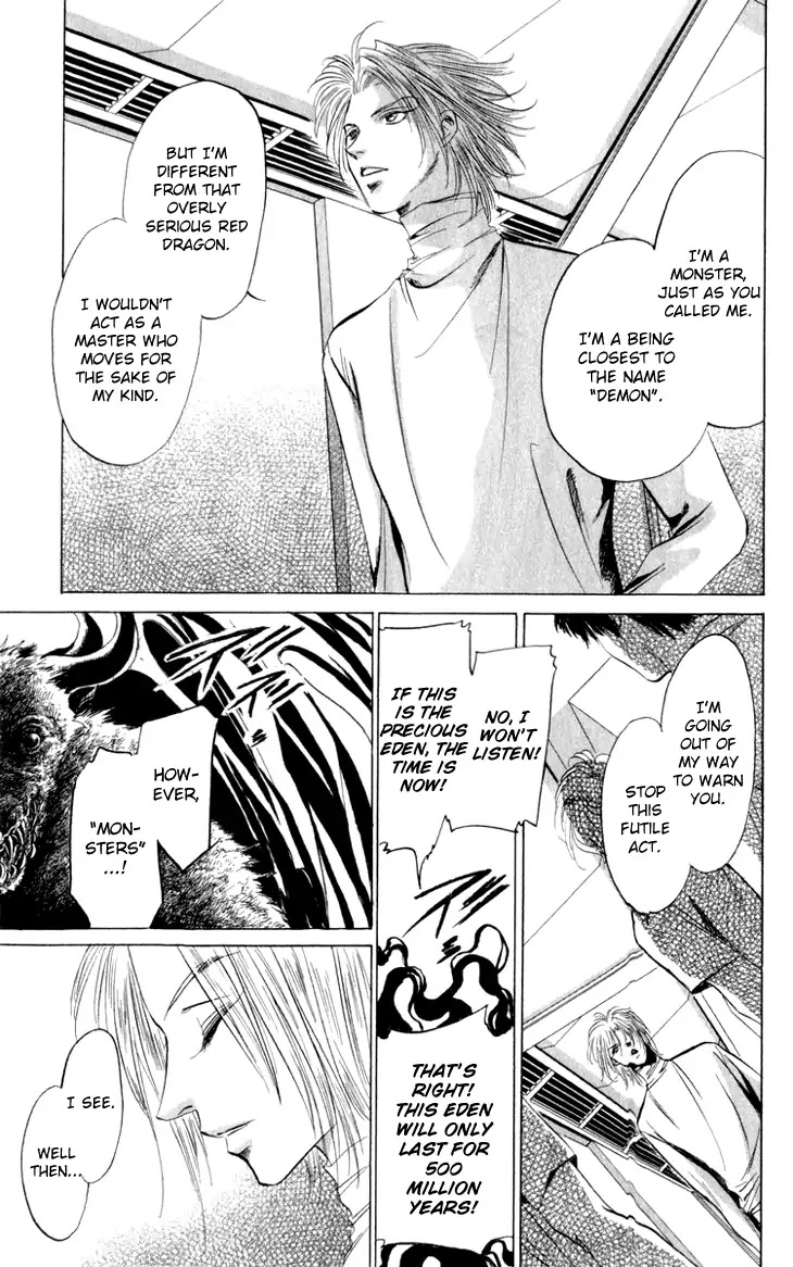 Demon Sacred Chapter 37 page 32 - Chapter 37: Cruelty