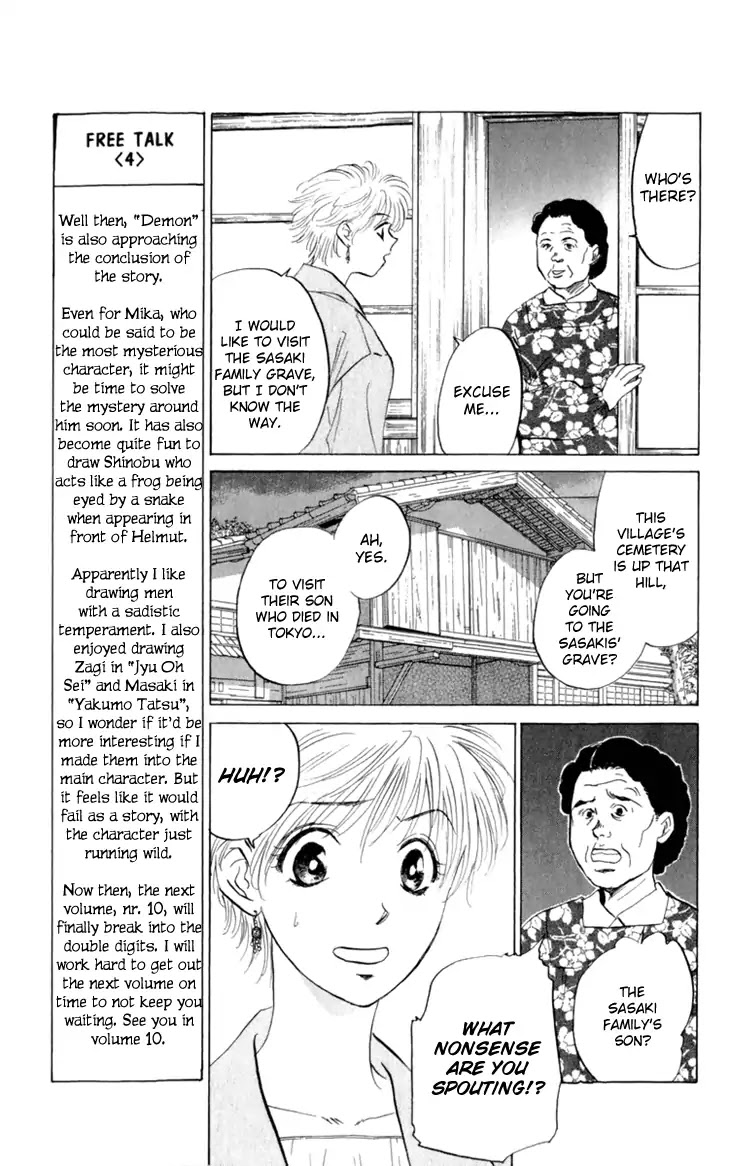 Demon Sacred Chapter 38 page 13 - Chapter 38: Spring Storm