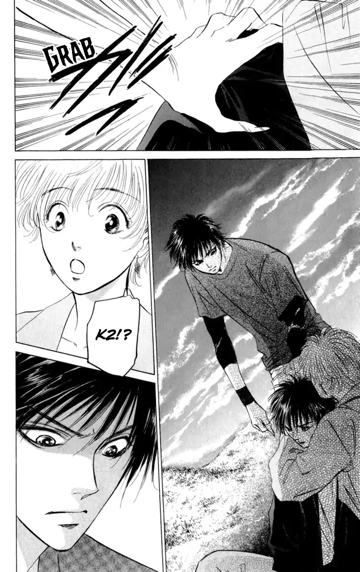 Demon Sacred Chapter 38 page 30 - Chapter 38: Spring Storm